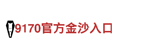 bob体育是不是倒闭了-能源发电企业